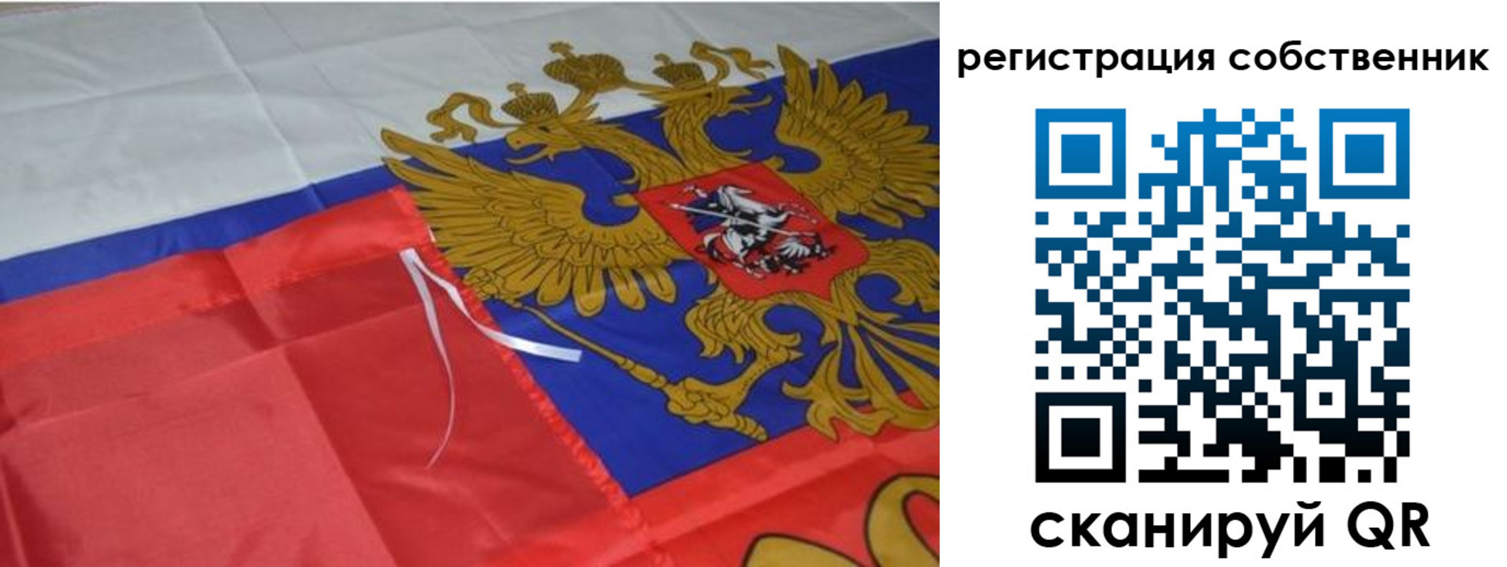 прописка законно в Пскове