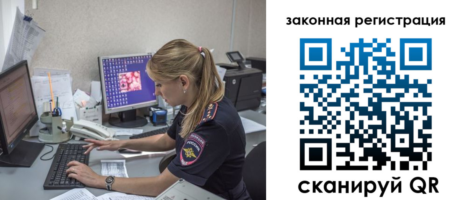 регистрация для дет. сада в Пскове