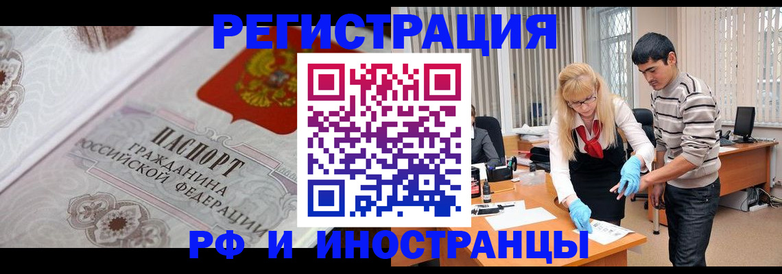 регистрация для школы в Пскове